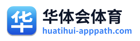 华体会体育
